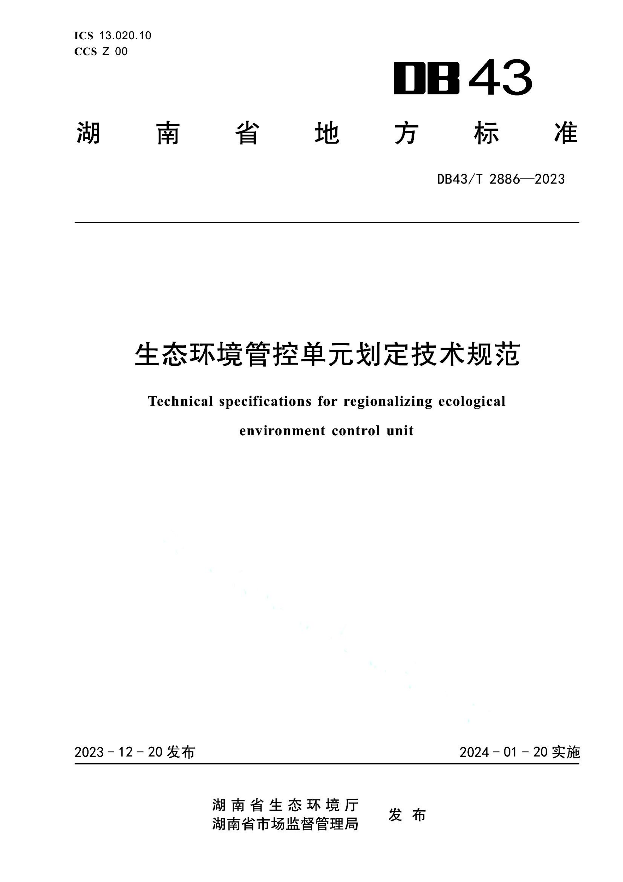 资源详情图